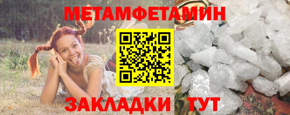 Среднеуральск  АМФЕТАМИН  Вход с VPN  АМФ Розовый 