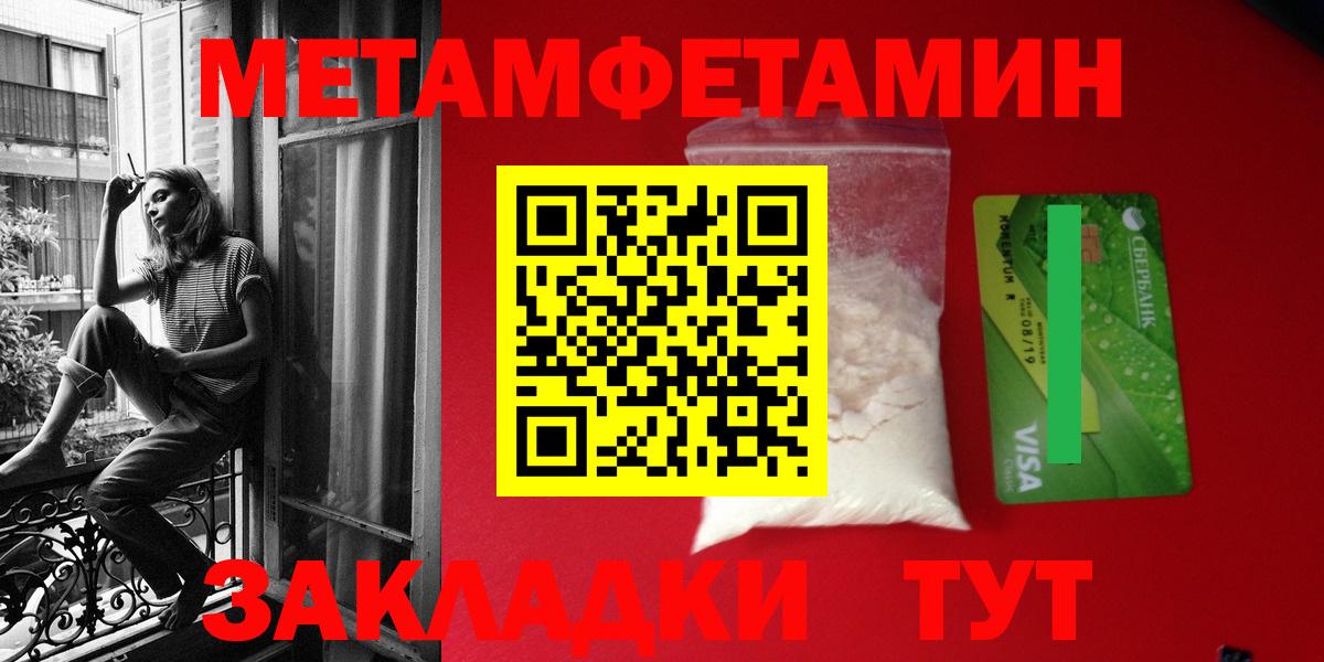 АМФЕТАМИН Розовый Среднеуральск