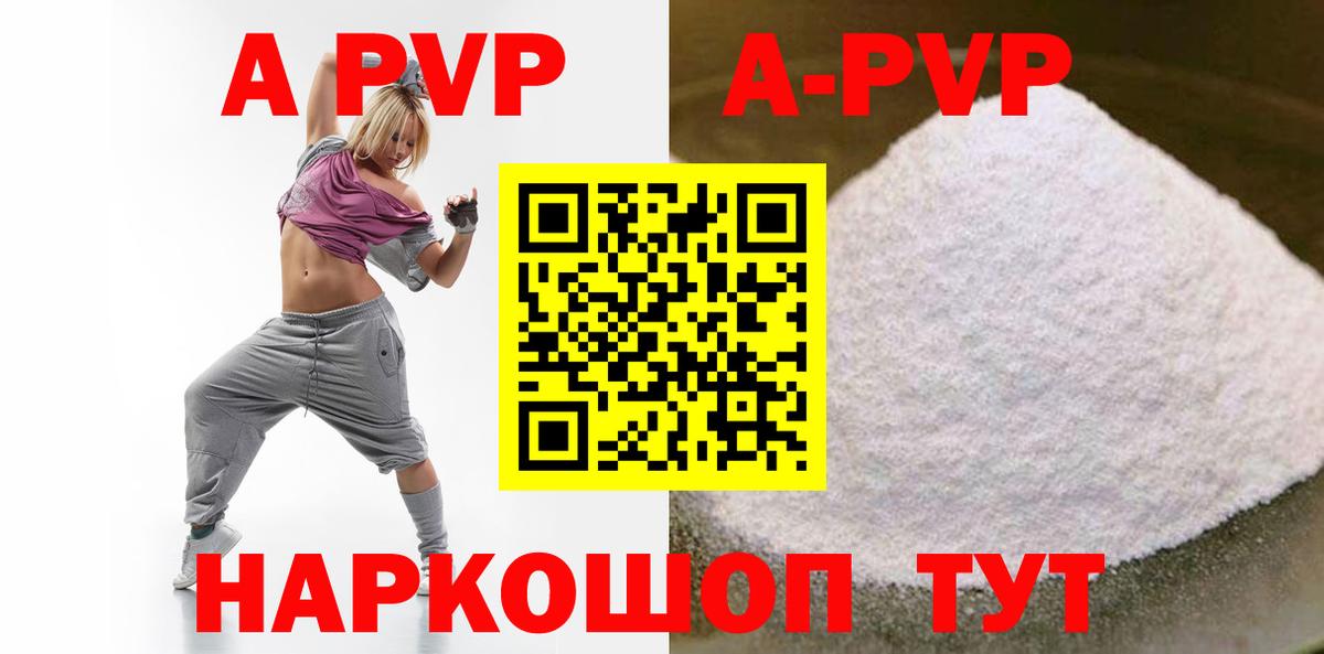 А ПВП СК Среднеуральск