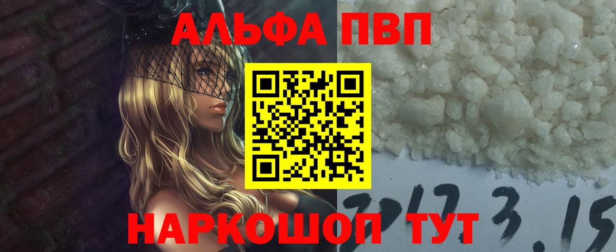 Среднеуральск  Альфа ПВП  как найти закладки  APVP СК  Alpha-PVP крисы CK  Alpha-PVP крисы CK  Вход с VPN 