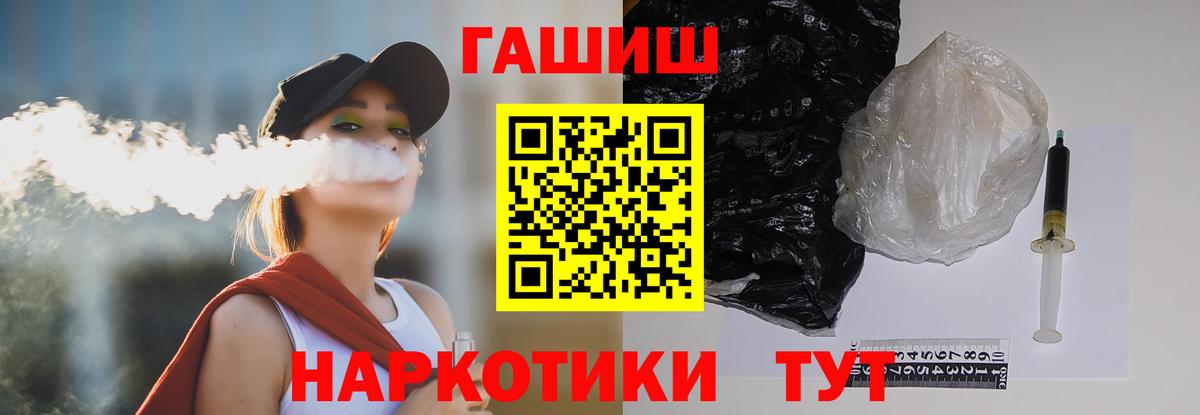 ГАШ хэш Среднеуральск