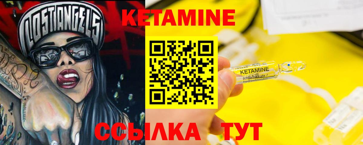Кетамин VHQ  MEGA ССЫЛКА  КЕТАМИН ketamine  Среднеуральск  Вход с VPN 