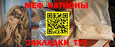 мефедрон VHQ Пыть-Ях