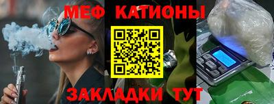 мяу мяу мука Пушкино
