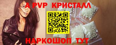 наркотики Пугачёв