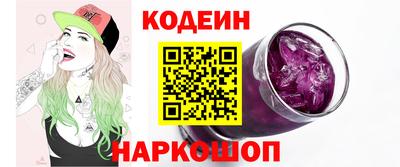 наркотики Пугачёв
