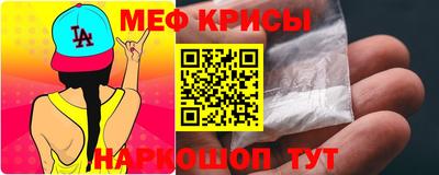 мефедрон VHQ Пыть-Ях