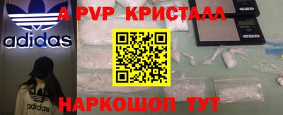 наркотики Пугачёв