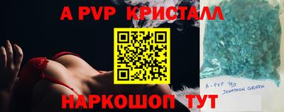 мефедрон VHQ Пыть-Ях