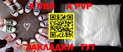 наркотики Пугачёв