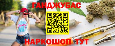 мяу мяу мука Пушкино