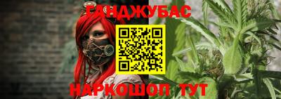 наркотики Пугачёв