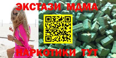 наркотики Пугачёв