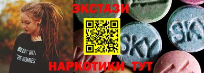 наркотики Пугачёв