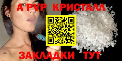 наркотики Пугачёв