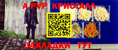 мяу мяу мука Пушкино