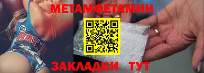 мяу мяу мука Пушкино
