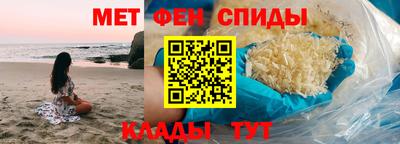 мефедрон VHQ Пыть-Ях