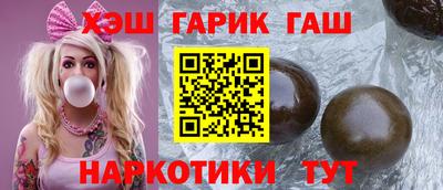 мяу мяу мука Пушкино
