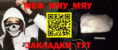 мефедрон VHQ Пыть-Ях