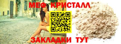 мефедрон VHQ Пыть-Ях