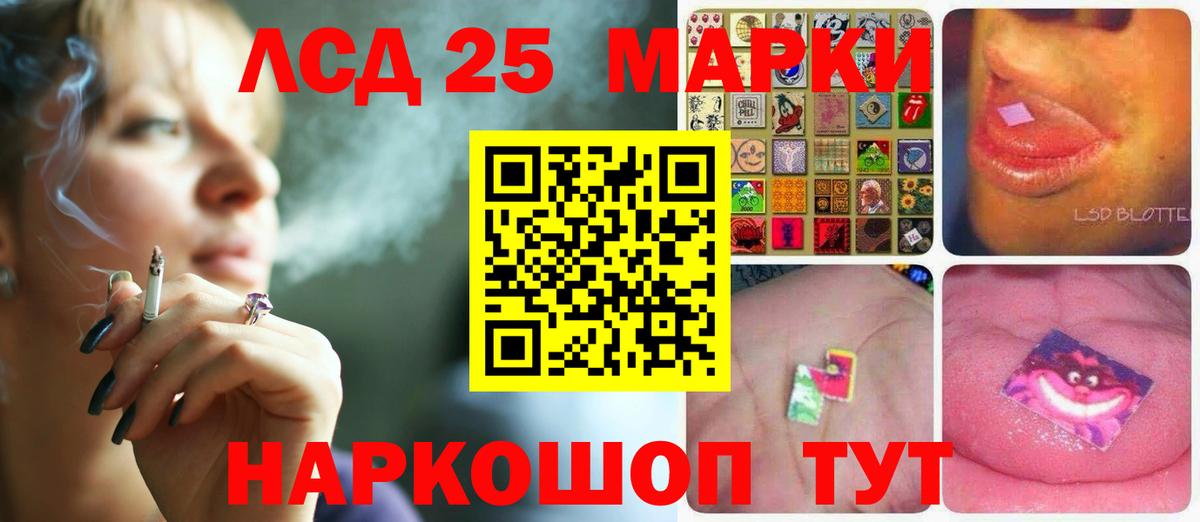 Лсд 25 экстази ecstasy  Вход с VPN  ОМГ ОМГ зеркало  Среднеуральск  Лсд 25 экстази кислота 