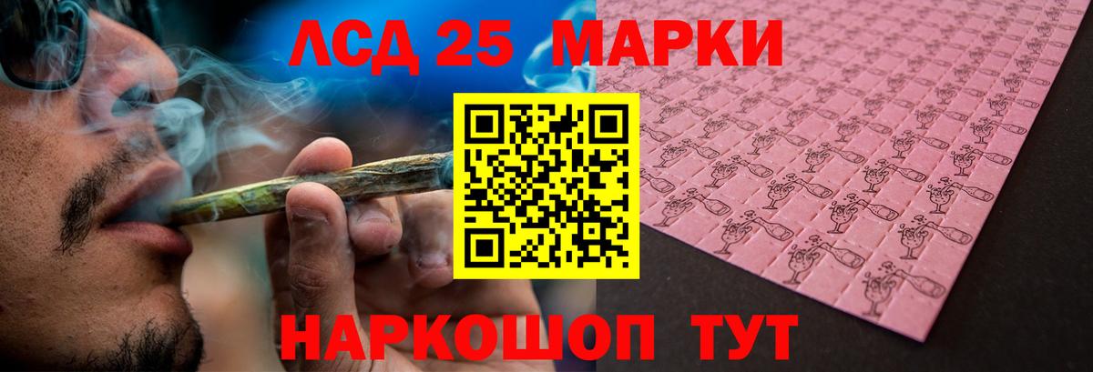 Лсд 25 экстази кислота Среднеуральск