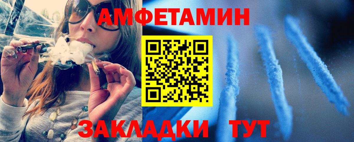 Первитин Декстрометамфетамин 99.9%  Вход с VPN  Среднеуральск 