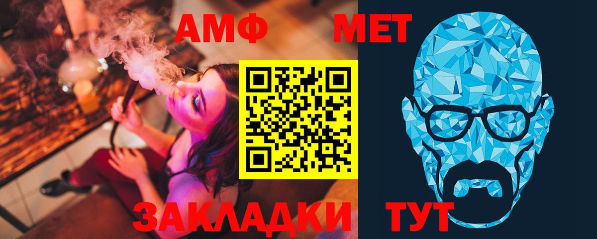 Первитин винт Среднеуральск