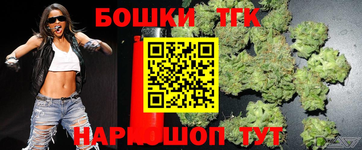 Марихуана тримм Среднеуральск